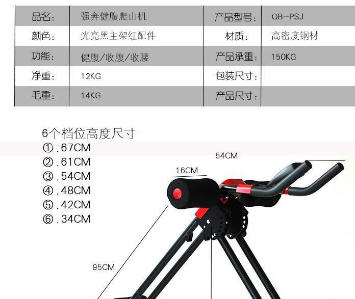 厂家直销美腰机立式收腹机健身器材 现货预定过山车健腹器示例图10