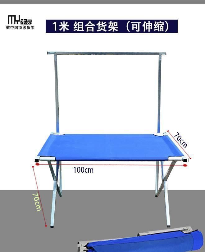 跑江湖地攤貨架 擺地攤折疊貨架 夜市擺攤架子 掛衣架擺攤桌組合示例圖13