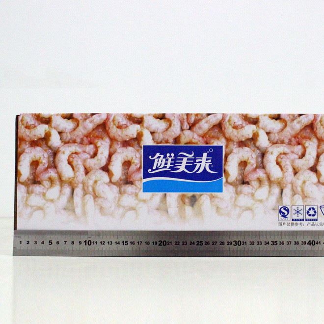 [鮮美來(lái)]A1005 廠家直供 北海紅蝦仁 200g*24/箱 全國(guó)包郵 ！示例圖2