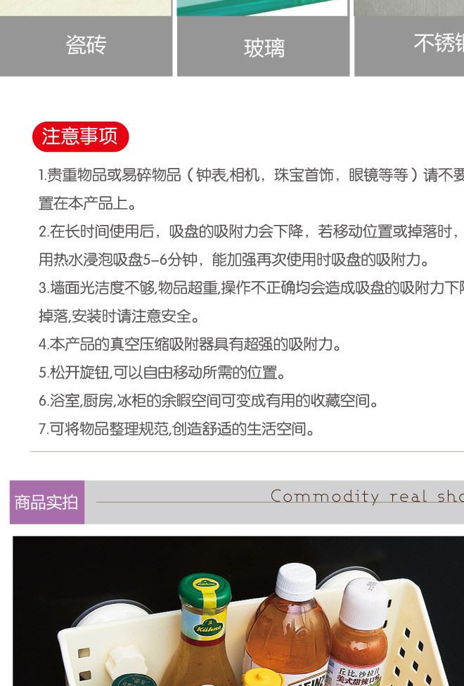 无痕吸盘置物框 卫浴厕所置物架 壁挂卫生间收纳置物架 厂家批发示例图10