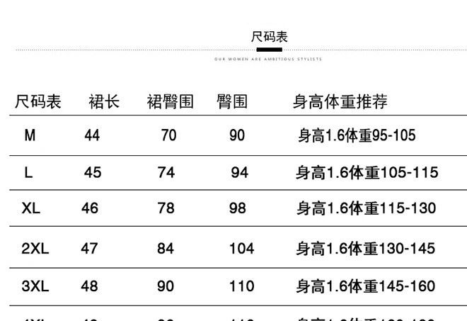 2017春夏新品韓版通勒短裙  魚尾裙示例圖10