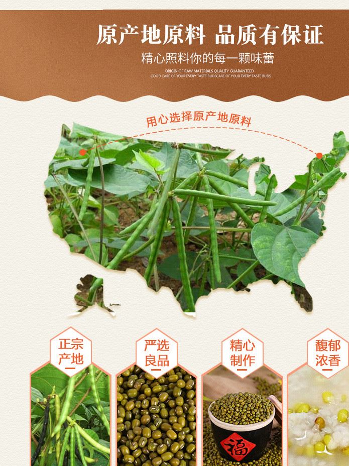 廠家批發(fā)綠豆 笨綠豆小綠豆 新鮮綠豆 綠豆湯綠豆餅 袋裝25公斤示例圖3