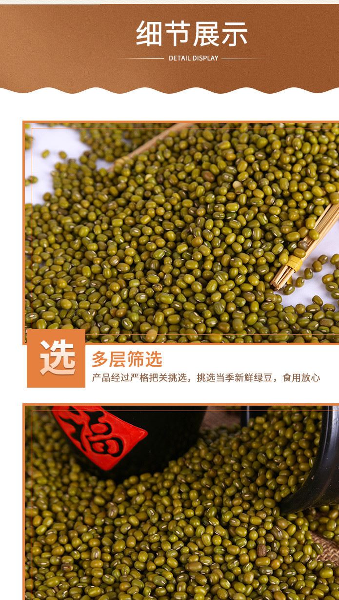 廠家批發(fā)綠豆 笨綠豆小綠豆 新鮮綠豆 綠豆湯綠豆餅 袋裝25公斤示例圖4