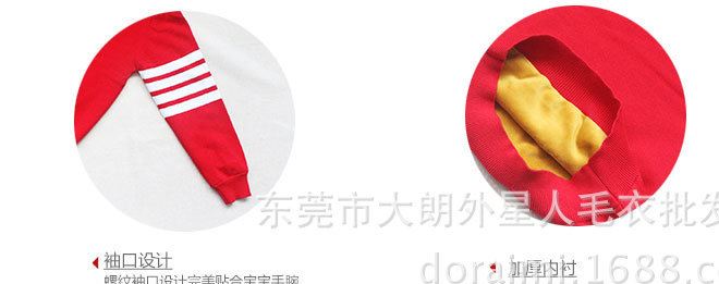 2017秋冬新品 來(lái)自星星的你同款 男童加絨毛衣套頭長(zhǎng)袖針織線衣示例圖6