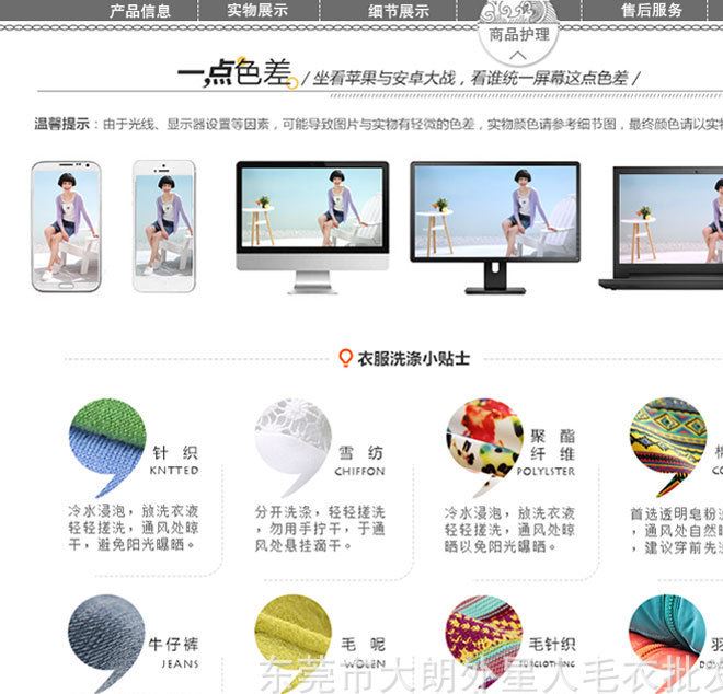 2017秋冬新品 來(lái)自星星的你同款 男童加絨毛衣套頭長(zhǎng)袖針織線衣示例圖8