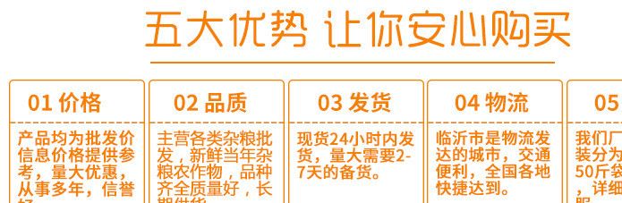 葵花籽仁瓜子米 批發(fā)量大優(yōu)惠瓜子米 農(nóng)家葵花子仁 油葵瓜子米示例圖29