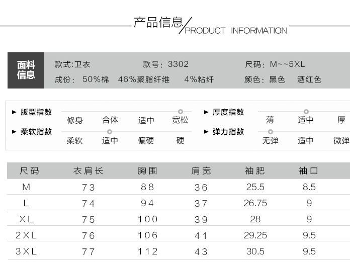 2017春秋新款韓版大碼女裝中長款套頭衛(wèi)衣女式絨衫示例圖17