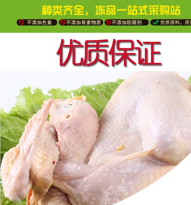 冷凍三黃雞 冰凍整只三黃雞包裝餐廳食堂飯?zhí)脤Ｓ秒u肉 整箱批發(fā)示例圖2