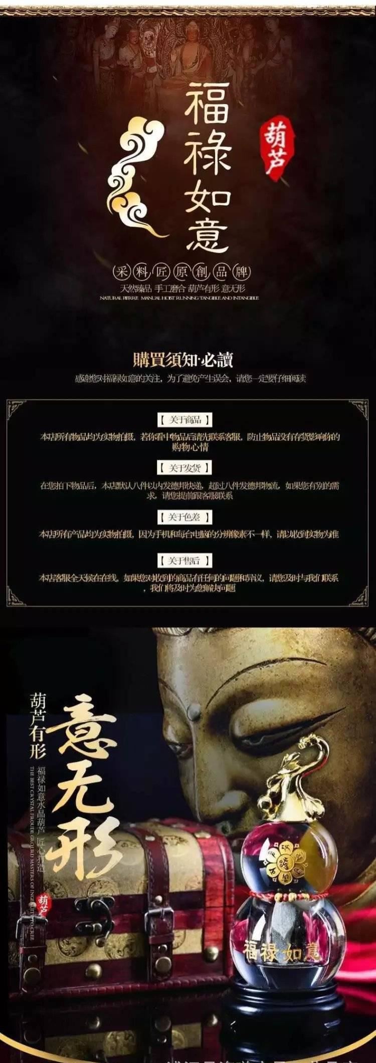 【廠家直銷】水晶金石葫蘆福祿如意來成來財 會銷禮品 點石成金示例圖6
