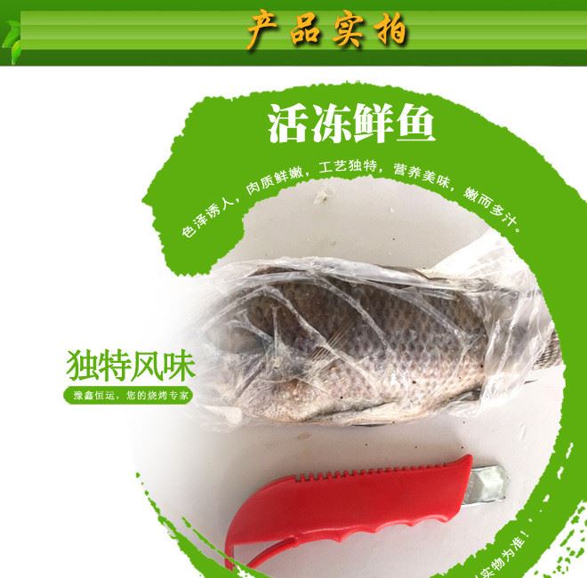 經(jīng)銷批發(fā)水產(chǎn)海魚新鮮黃花魚 新鮮活凍鮮魚5kg/箱 寶寶輔食料理示例圖4