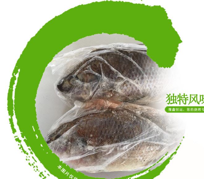 經(jīng)銷批發(fā)水產(chǎn)海魚新鮮黃花魚 新鮮活凍鮮魚5kg/箱 寶寶輔食料理示例圖5