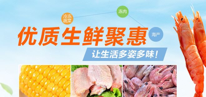 河北特產(chǎn)速凍甜粘玉米 老品種有嚼勁農(nóng)家玉米2個*20袋/箱示例圖1