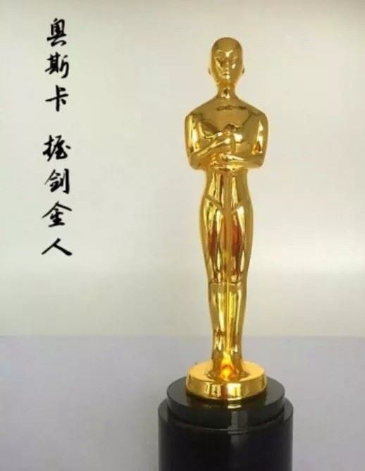 合金  金屬獎杯  黑 水晶獎杯   批量定制 水晶 廠家直銷示例圖1