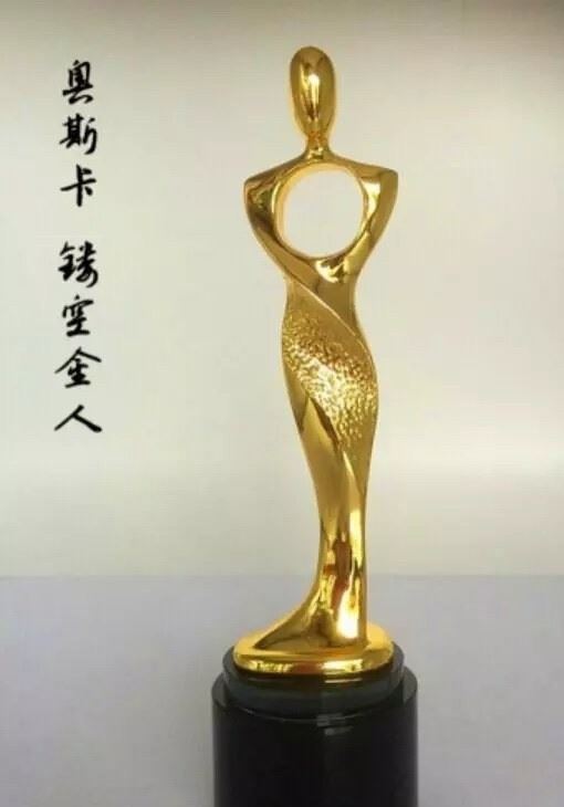 合金  金屬獎杯  黑 水晶獎杯   批量定制 水晶 廠家直銷示例圖3