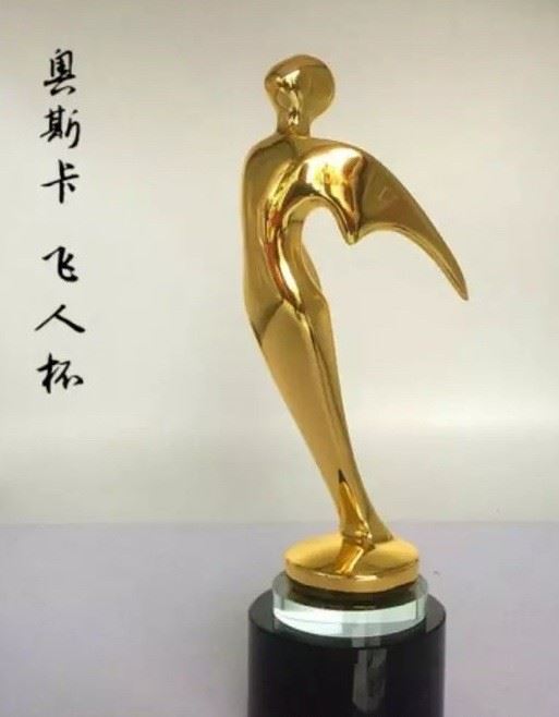 合金  金屬獎杯  黑 水晶獎杯   批量定制 水晶 廠家直銷示例圖4