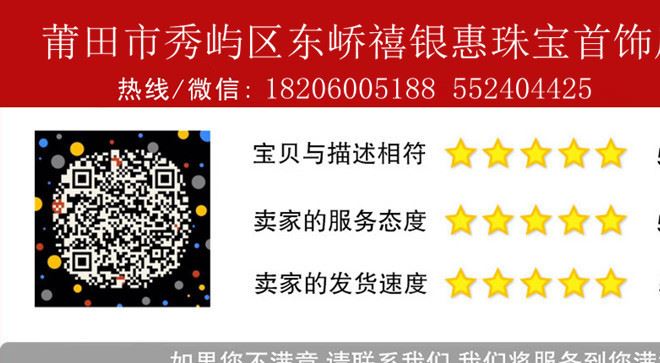 燈籠線 8珠線 飾品繩 項鏈掛繩批發(fā) 珠寶吊墜掛繩配飾廠家直銷示例圖9