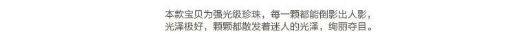 大溪地天然海水黑珍珠裸珠 8-15mm正圓無暇散珠批發(fā)示例圖8