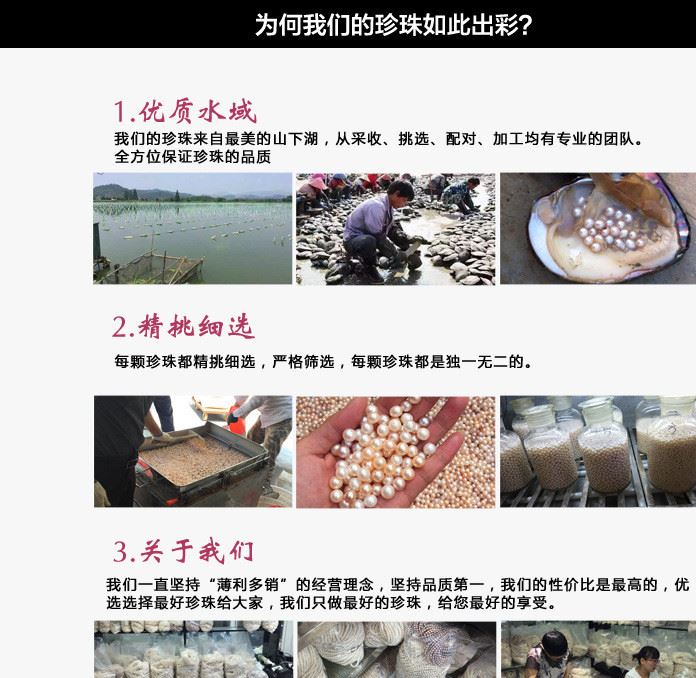 大溪地天然海水黑珍珠裸珠 8-15mm正圓無暇散珠批發(fā)示例圖13