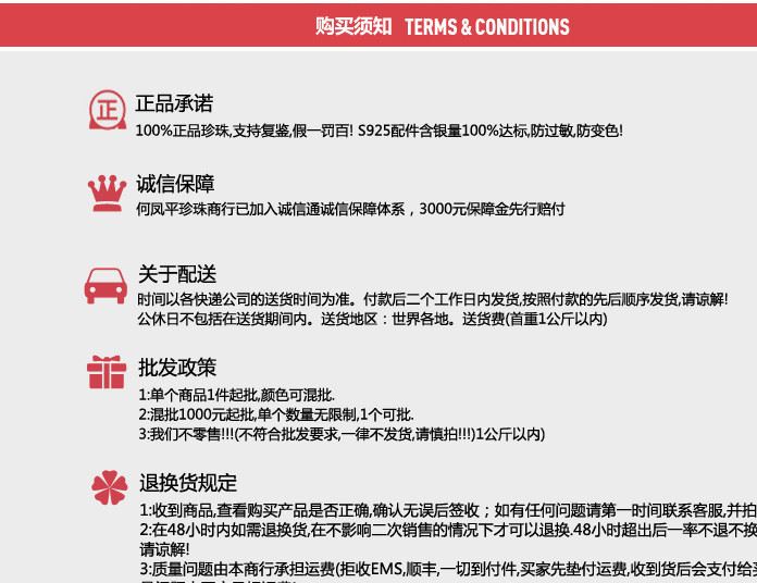 大溪地天然海水黑珍珠裸珠 8-15mm正圓無暇散珠批發(fā)示例圖18