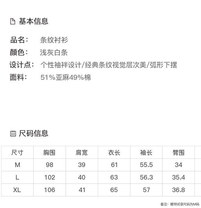 襯衫女短款2018春裝新款寬松大碼百搭翻領(lǐng)減齡顯瘦韓版上衣示例圖4