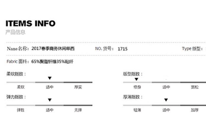 廠家批發(fā)2017男士韓版休閑西裝男 修身格紋小西服外套 一件代發(fā)示例圖4