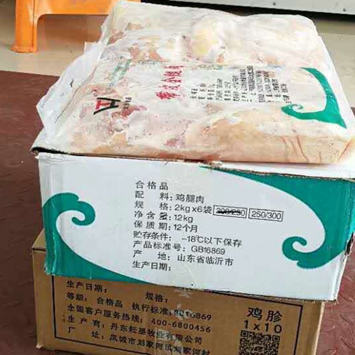 冷凍雞翅根 雞肉類食品批發(fā) 冷凍雞翅產(chǎn)品 廠家供應示例圖4