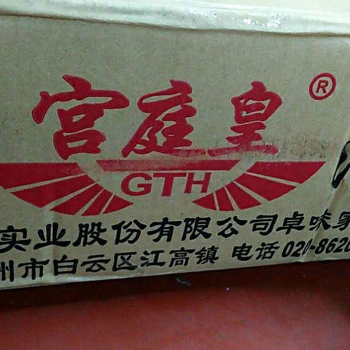 冷凍雞翅根 雞肉類食品批發(fā) 冷凍雞翅產(chǎn)品 廠家供應示例圖5