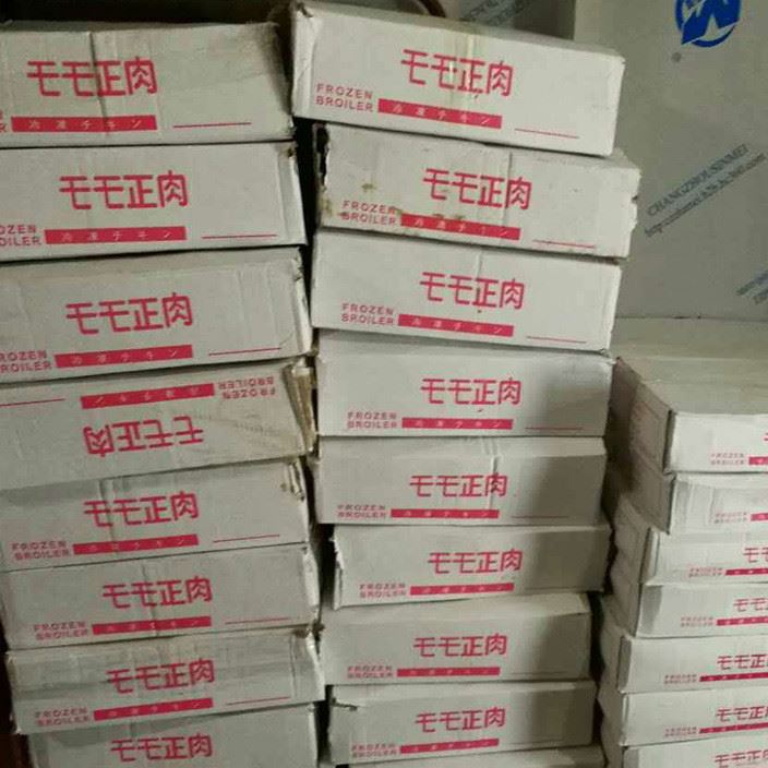 冷凍雞翅根 雞肉類食品批發(fā) 冷凍雞翅產(chǎn)品 廠家供應示例圖6