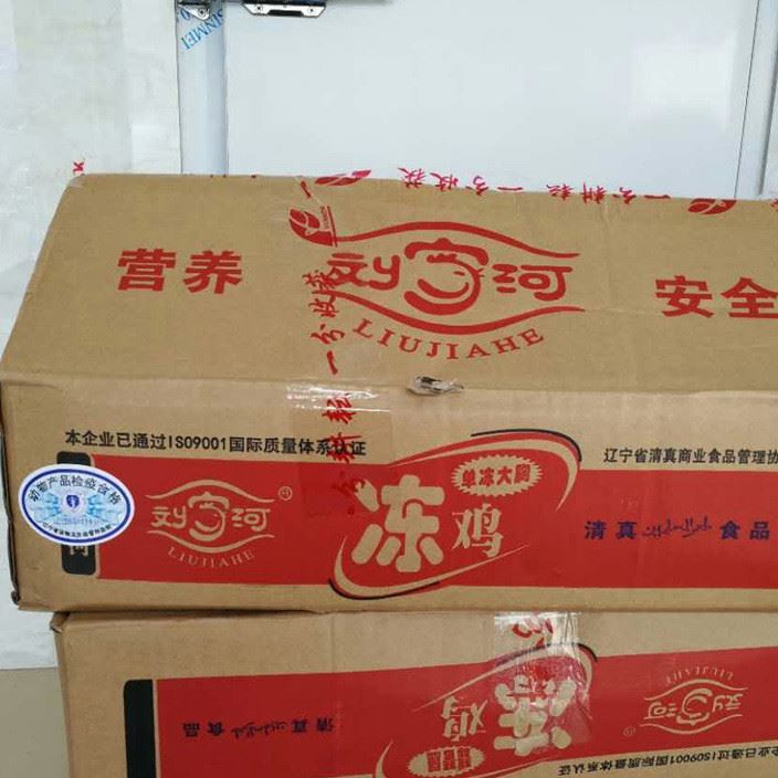 冷凍雞翅根 雞肉類食品批發(fā) 冷凍雞翅產(chǎn)品 廠家供應示例圖7