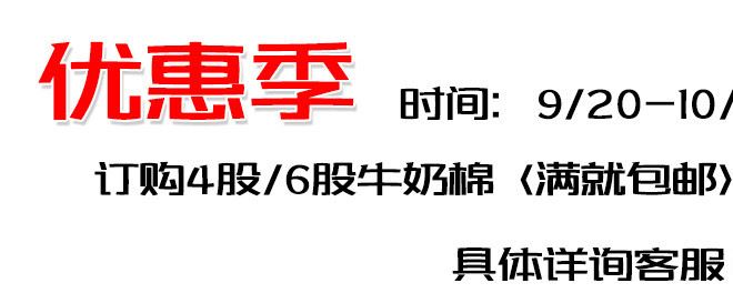 廠家特價批發(fā) 外貿(mào)牛奶棉毛線寶寶兒童毛線中粗手編埃及棉線 混批示例圖1