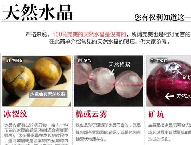 廠家直銷(xiāo) 天然東陵玉桶珠 半成品批發(fā) DIY材料 配飾 配珠示例圖9