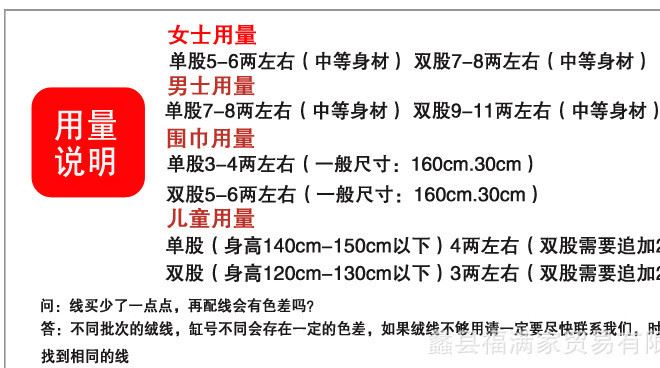 千榕 羊絨紗線26S/2 手編機織羊毛羊絨混紡抗起球紗線 廠家直銷示例圖8