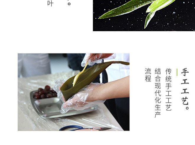 昂逢逢壯鄉(xiāng)黃金粽新鮮肉粽肉粽端午節(jié)特色粽子蒸粽一盒6個(gè)示例圖7