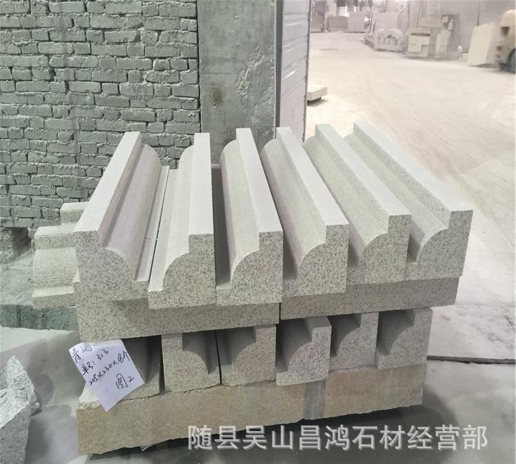 路沿石g603花岗岩异形 市政路政路侧石 大型矿山直供