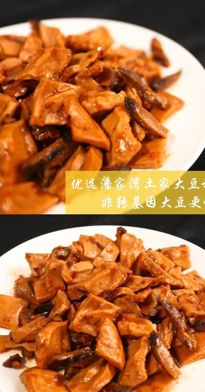 廠家直銷 湖北特產(chǎn)風(fēng)味豆干 豆腐干散裝稱重 休閑零食批發(fā)示例圖33