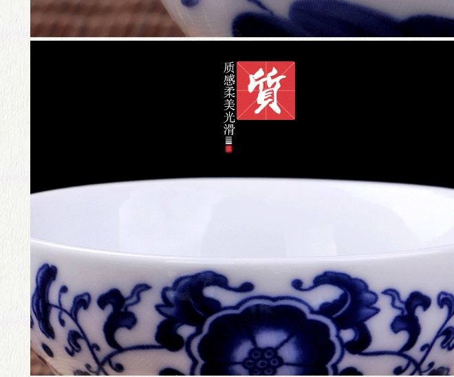 德化陶瓷功夫茶具 大碗杯高溫釉中青花茶具套裝配件廠家批發(fā)示例圖10