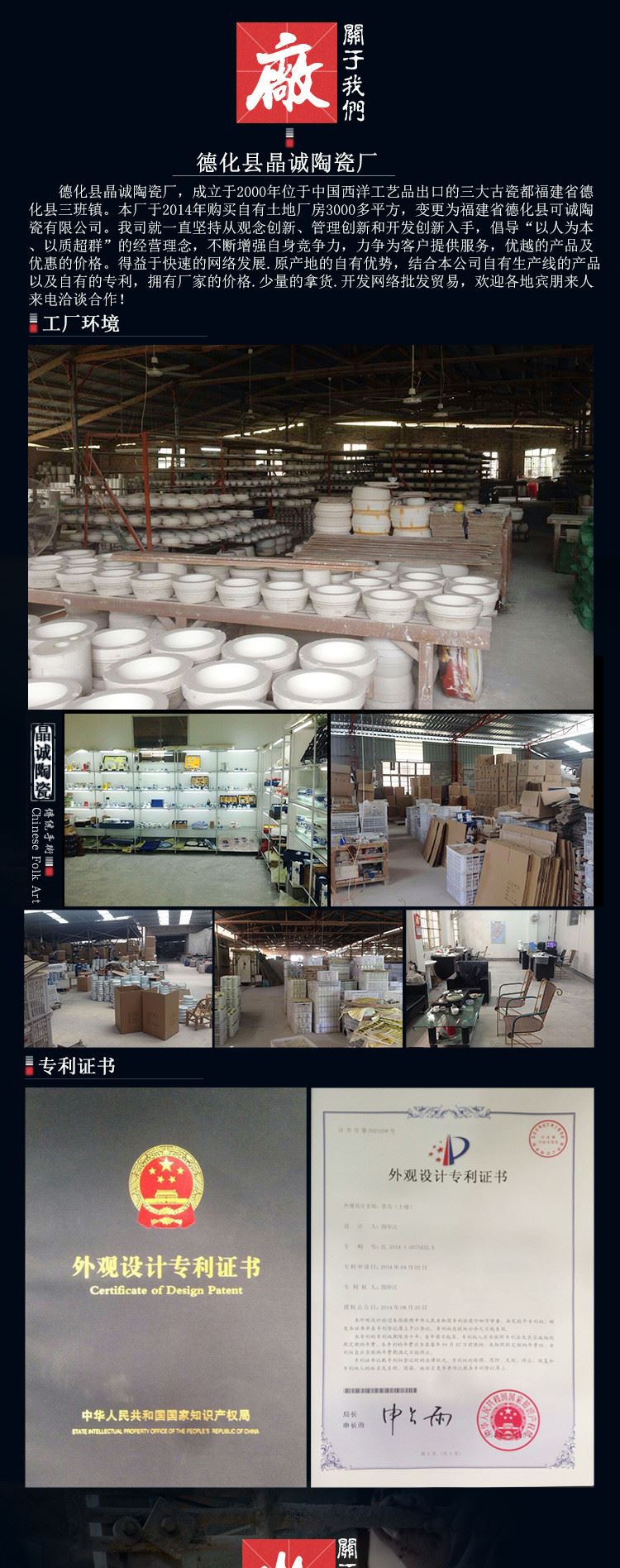 德化陶瓷功夫茶具 大碗杯高溫釉中青花茶具套裝配件廠家批發(fā)示例圖13