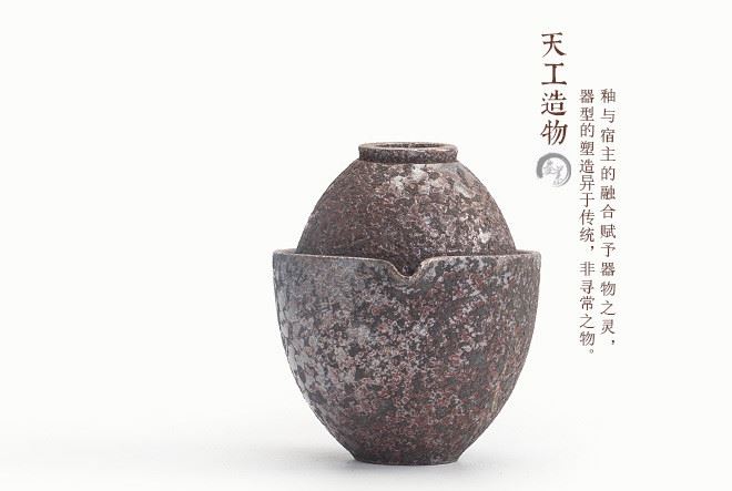 厂家批发铁锈釉粗陶快客杯茶具一壶一杯两杯旅行便携茶具套装特价示例图2