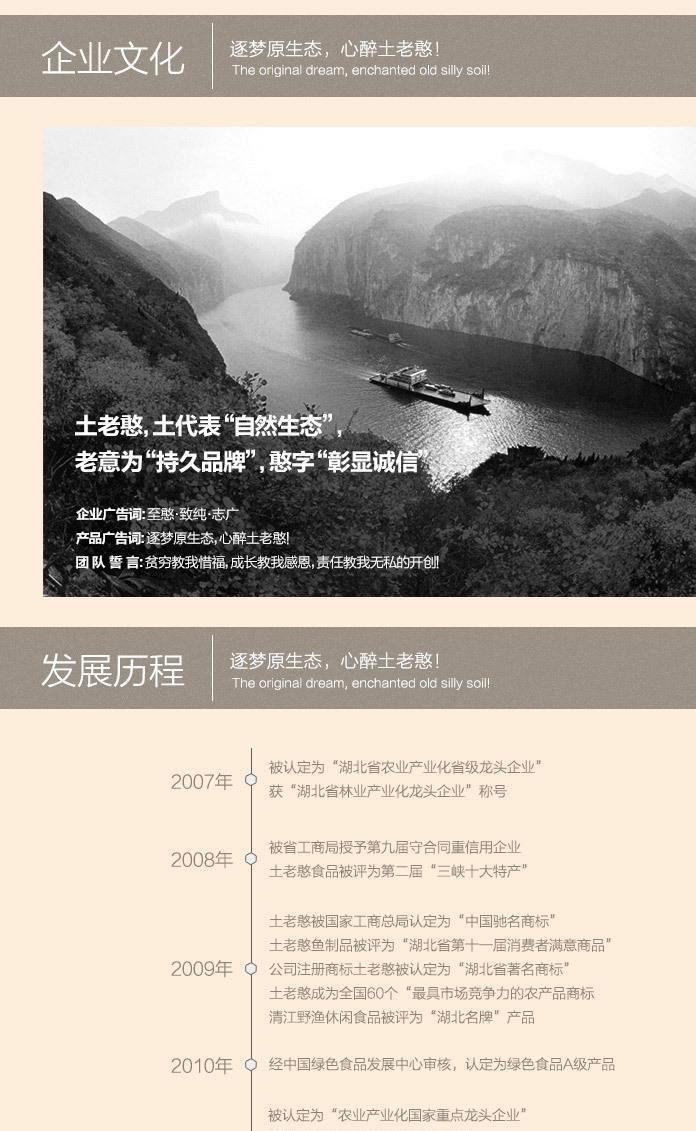 橘醋原浆3年装礼盒 土老憨橘醋原浆 440ml风味特产其他果酱示例图9