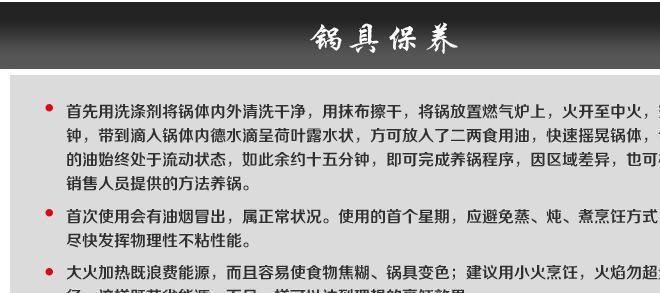 樂廚三層不銹鋼平底鍋 煎炒鍋 不粘無油煙煎鍋 不銹鋼鍋具示例圖5