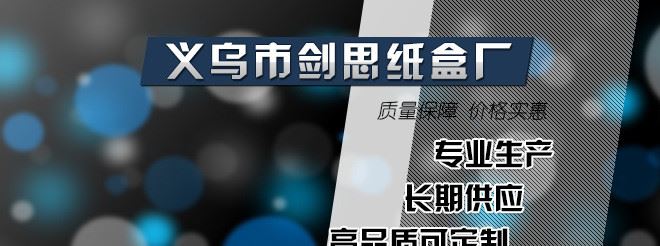 厂家直销  77号调光手电筒小礼盒  多功能手电筒包装盒 迷彩盒示例图1