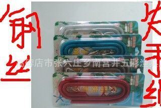 帶字失手繩