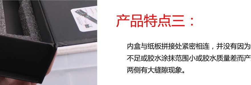 厂家直销  77号调光手电筒小礼盒  多功能手电筒包装盒 迷彩盒示例图12