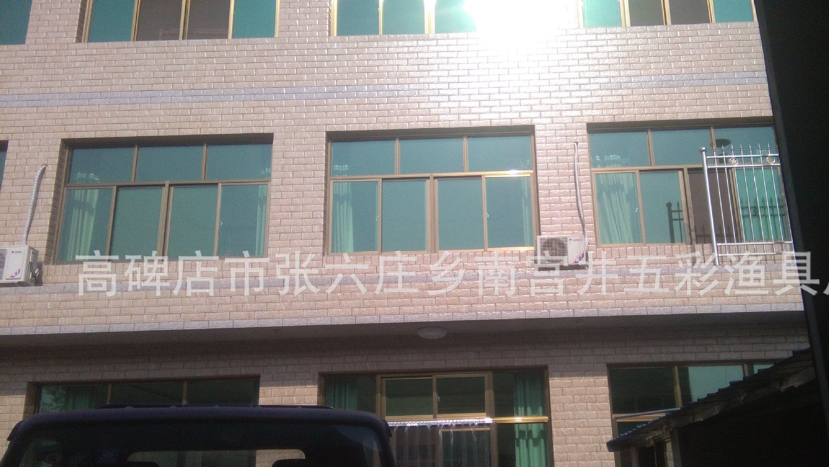房
