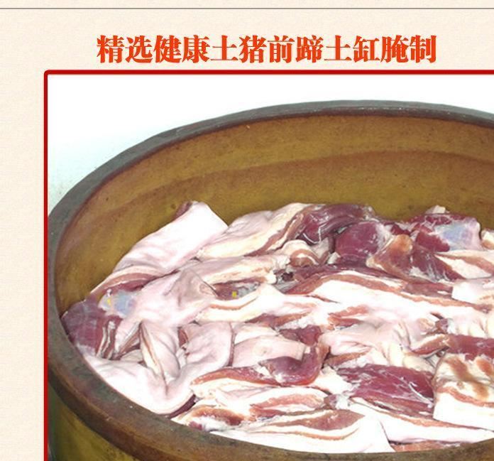 煙熏豬蹄 蹄花肉 豬蹄土豬農(nóng)家自制特產(chǎn)無飼料示例圖34