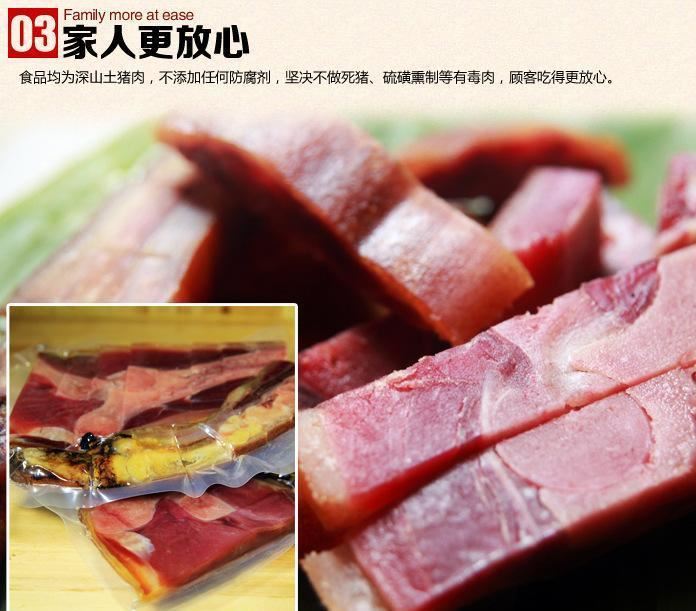 煙熏豬蹄 蹄花肉 豬蹄土豬農(nóng)家自制特產(chǎn)無飼料示例圖38