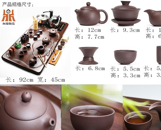 廠家特價批發(fā) 蓮花實木茶盤一體紫砂茶具套裝四合一功夫茶海陶瓷示例圖12