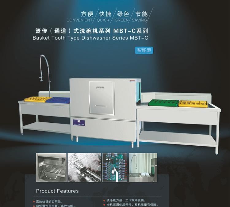 盛興得直銷洗碗機 商用全自動超聲波洗碗機酒店餐具消毒清洗設備示例圖1