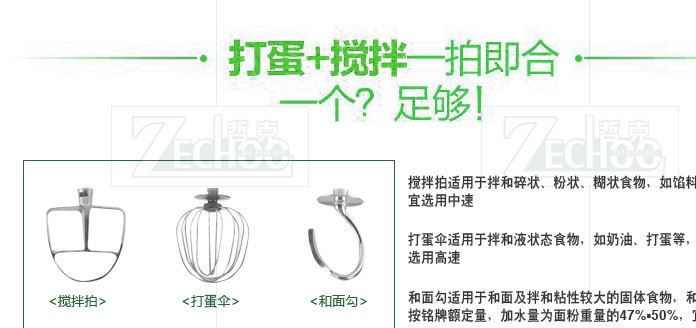 哲克 攪拌機(jī)多功能商用電動(dòng)和面機(jī)打蛋機(jī)奶昔機(jī)廚師機(jī)示例圖6