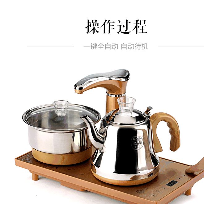 全自動(dòng)上水電熱水壺電茶壺抽水茶具全智能電茶爐電茶爐煮茶器茶壺示例圖3